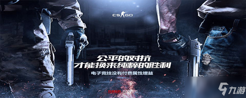 《csgo》在哪開箱子 開箱子位置分享