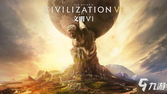 《文明6》C盘爆满怎么办 C盘爆满问题解决方法