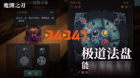 《魔渊之刃手游》弓箭手怎么加点 弓箭手加点方案一览