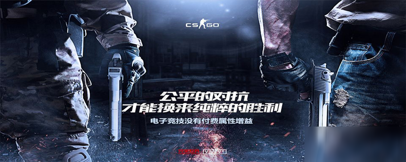 《csgo》钥匙在哪买 钥匙位置分享