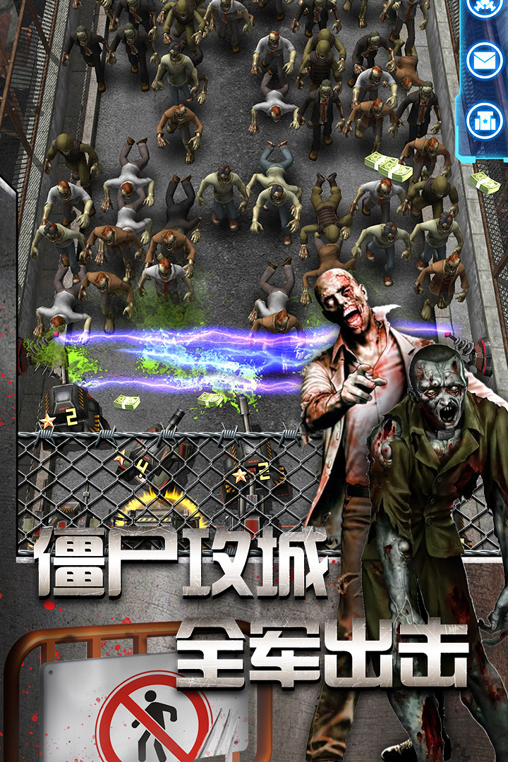 放置僵尸塔防软件封面