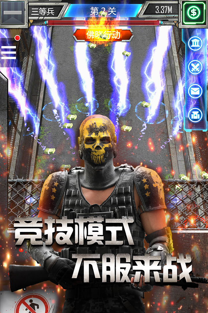 放置僵尸塔防软件封面