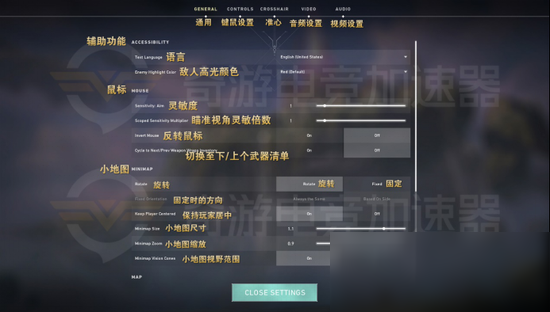 《valorant》中文怎么設(shè)置 中文設(shè)置方法