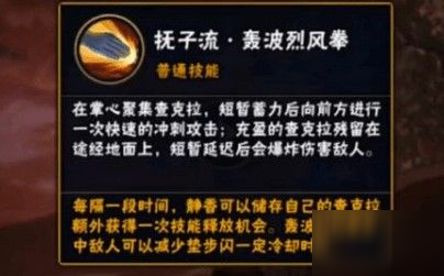 火影忍者手游靜香技能是什么 靜香技能效果一覽