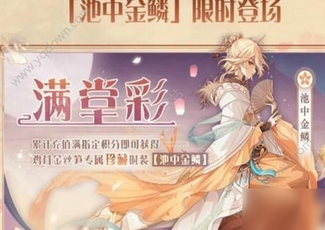 《食物語》霸王別姬線索怎么樣 霸王別姬線索介紹