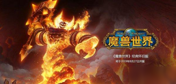 魔兽世界怀旧服牧师MC手法怎么选 牧师MC手法选择推荐
