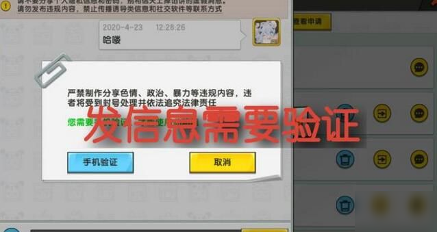 《迷你世界》2020激活碼一覽 新版本激活碼介紹