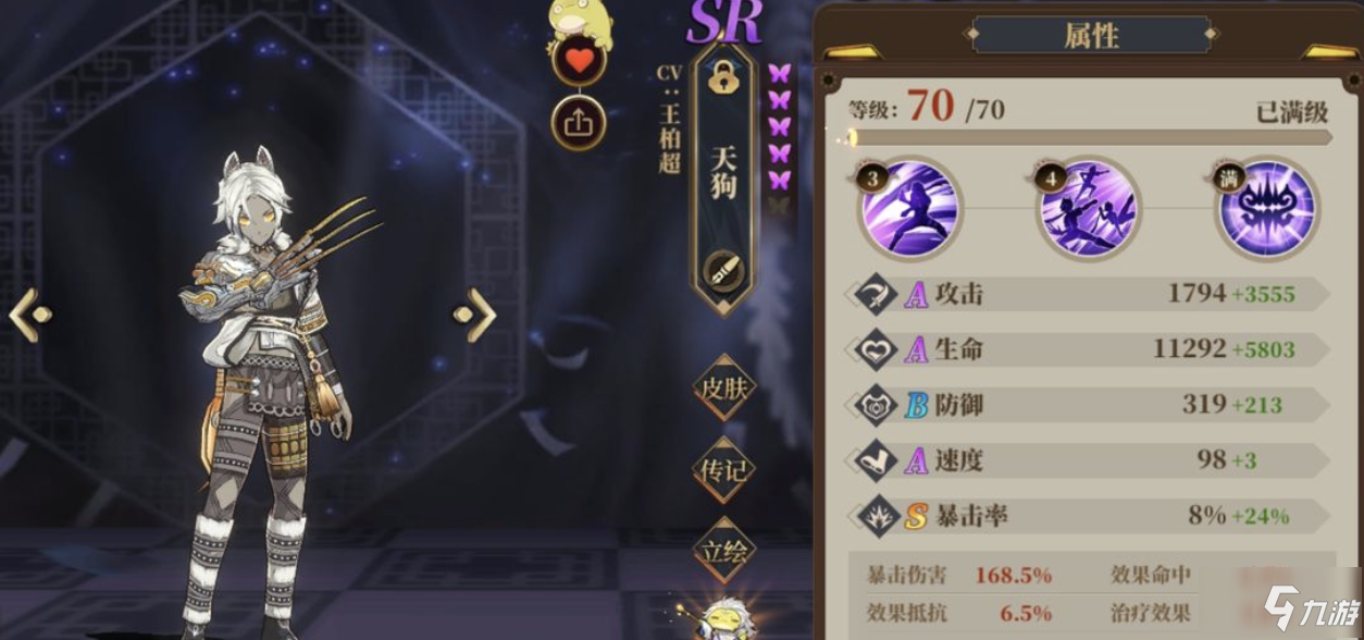 山海镜花可以多试几次 昆仑九过关技巧分享截图