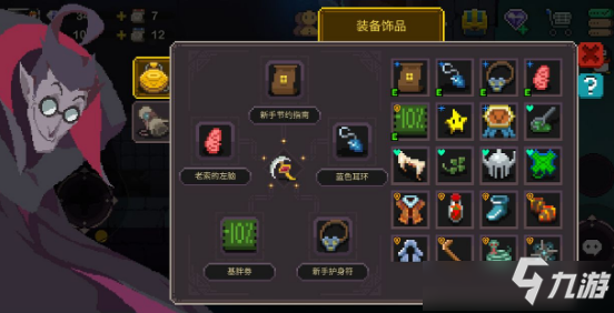 《元素地牢》术士养蛙流怎么玩 术士养蛙流玩法攻略