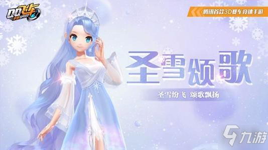 《QQ飞车手游》飞虎王怎么获得 飞虎王获取攻略