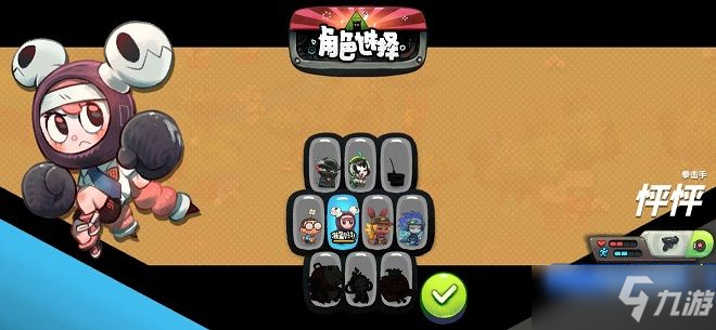恶果之地新人初始角色怎么玩 新人初始角色玩法技巧