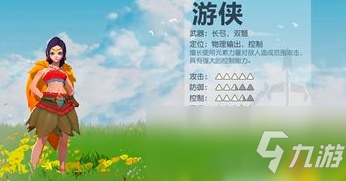 海岛纪元什么职业好 全职业介绍分享