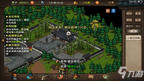《烟雨江湖》武神殿傀儡在哪 武神殿傀儡位置一览