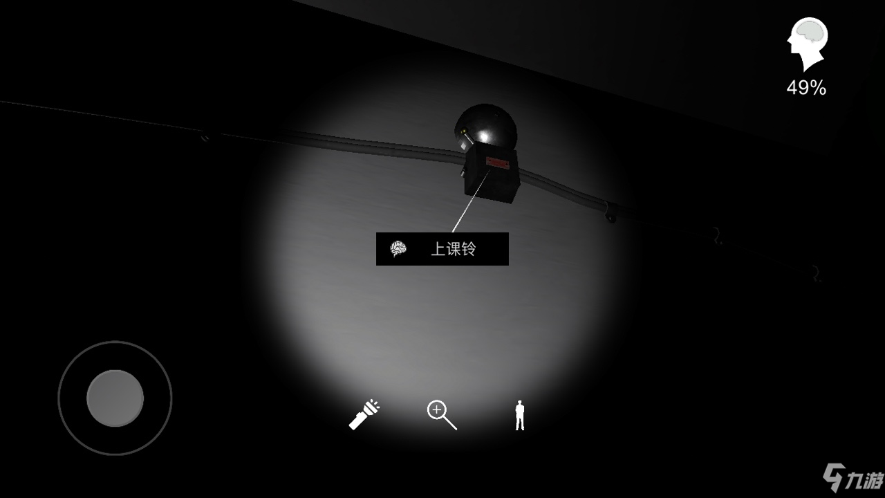 《孙美琪疑案》王思凤上课铃线索在哪 王思凤上课铃线索位置一览