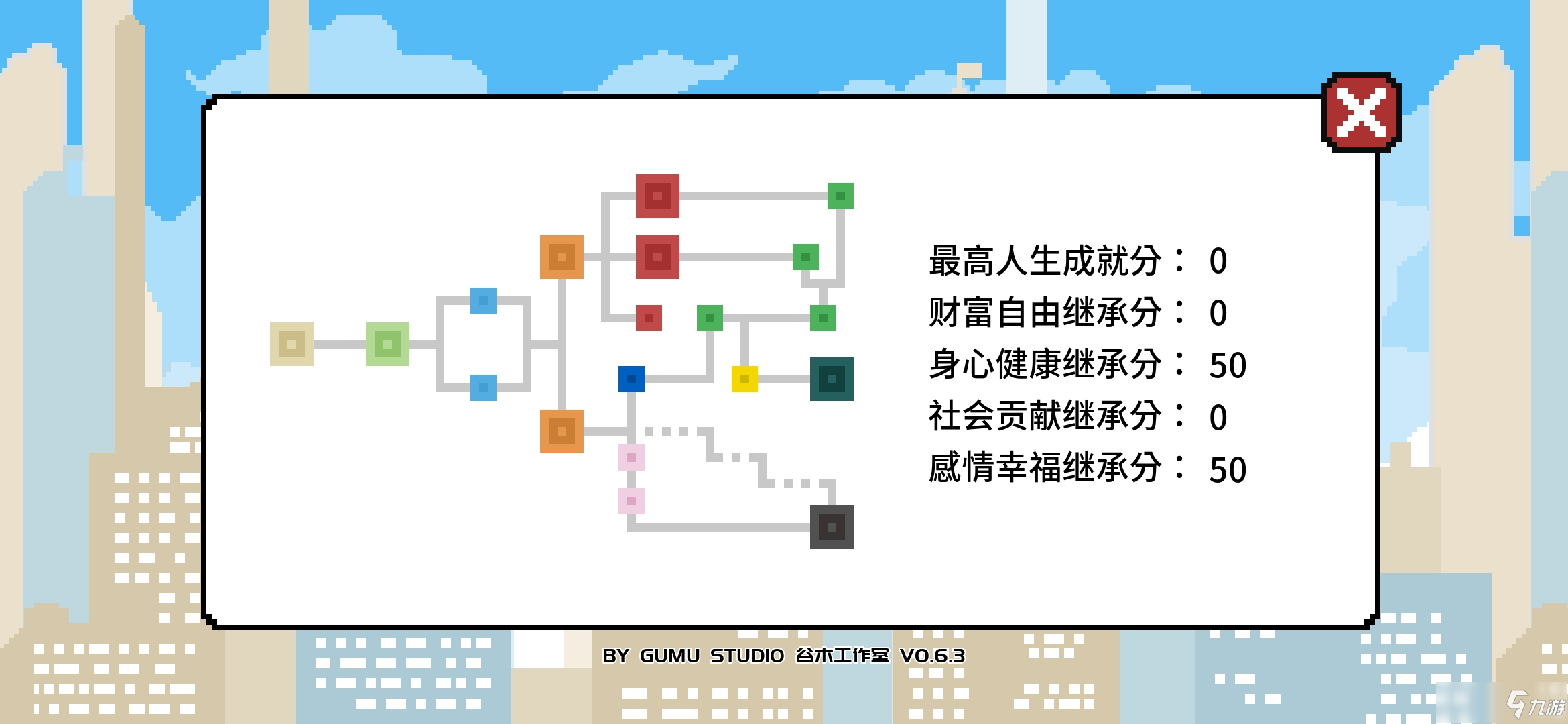 《似水年华》下载地址 游戏下载地址入口截图