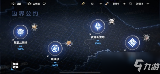 战双帕弥什边界公约基亚兰塔港怎么打 边界公约基亚兰塔港打法介绍
