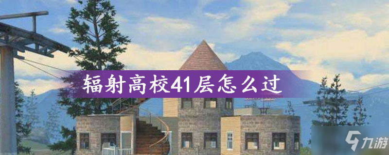 方舟生存進(jìn)化偵察機(jī)使用方法教程 怎么用偵察機(jī)