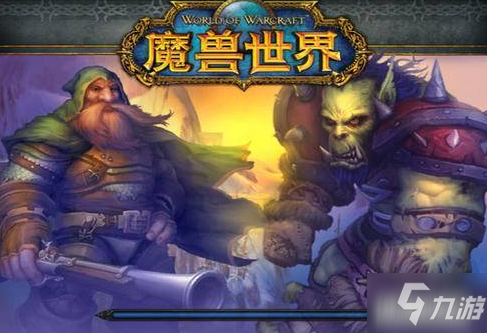 《魔兽世界怀旧服》奥山崇拜坐骑价格是多少 奥山崇拜坐骑价格介绍