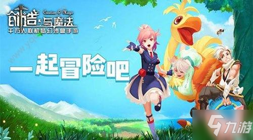 《创造与魔法》五一活动怎么玩 五一活动介绍