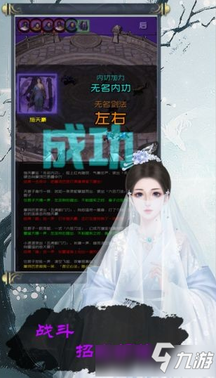 《當不當掌門》銀票銅錢怎么獲得 銀票銅錢獲取攻略