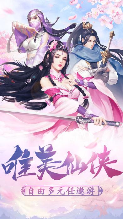 誅天武神傳截圖1