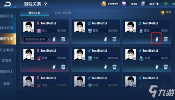 《王者荣耀》别急有我怎么获得 别急有我获得方法介绍