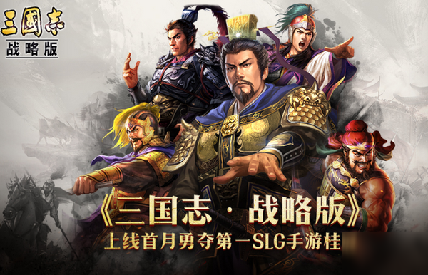 三国志战略版陈群怎么样 陈群强度评测