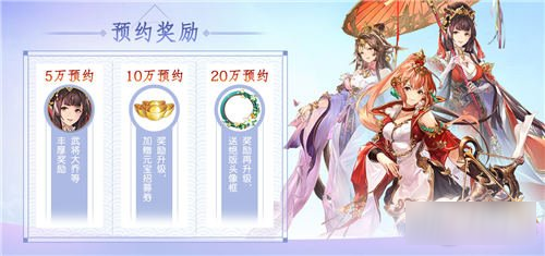 《三國(guó)志幻想大陸》什么時(shí)候公測(cè) 全平臺(tái)公測(cè)時(shí)間一覽