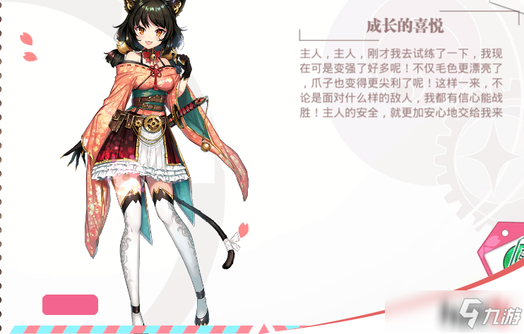 《万灵启源》琥珀的信件怎么解锁 琥珀的信件成长的喜悦介绍