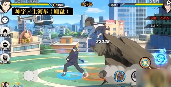 《一人之下》手游王也怎么样 王也技能介绍