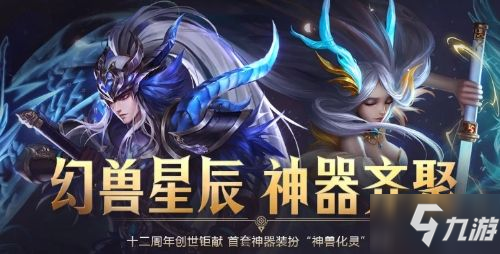 《DNF》玲瓏徽章怎么獲得 玲瓏徽章獲得方法一覽