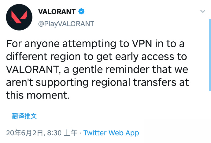 《valorant》改地区怎么样 改地区介绍