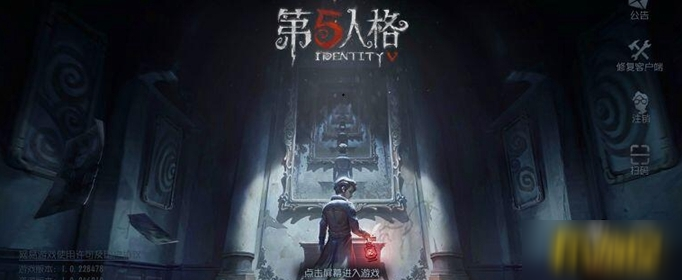 《第五人格》紫皮卡分解碎片一覽 紫皮卡分解碎片介紹