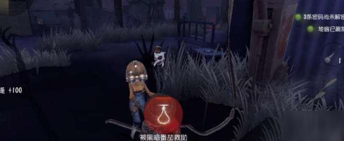 第五人格心愿單在哪里 心愿單位置介紹