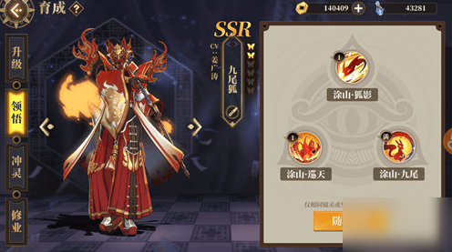 山海镜花SSR角色哪个厉害 SSR角色排行榜