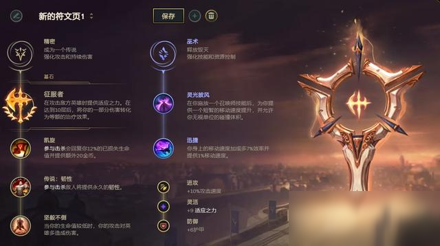 《LOL》10.12上單疾跑諾手怎么玩 上單疾跑諾手玩法介紹