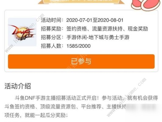 《dnf》手游2020年什么時(shí)候上線 正式上線猜想