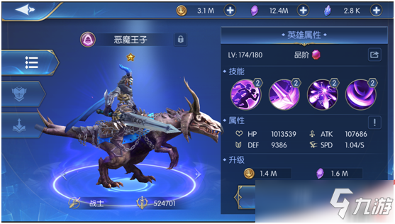 《放置大魔王》恶魔王子怎么样 恶魔王子属性介绍