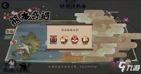 《陰陽師》蛇骨縛心狂欲事件怎么樣 蛇骨縛心狂欲事件攻略