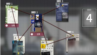 《明日方舟》基建4號(hào)烏薩斯線索怎么收集 基建4號(hào)烏薩斯線索收集方法介紹