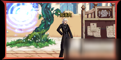 《DNF》12周年史派克在哪 12周年史派克位置一览