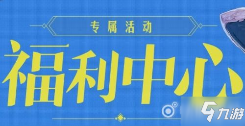 《DNF》618口令码活动地址在哪 618口令码活动玩法攻略