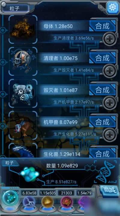 《物种起源》蓄电池怎么使用 蓄电池使用方法