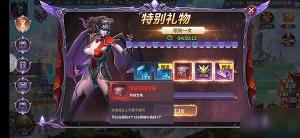 《放置大魔王》兑换码有哪些 兑换码大全