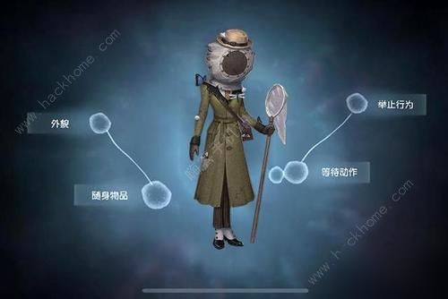 《第五人格》昆蟲學者怎么樣 昆蟲學者屬性分享