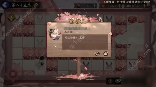 《陰陽師》爬塔4.0什么時候開啟 新爬塔活動時間介紹