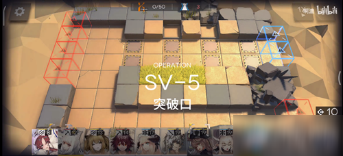 《明日方舟》SV-5怎么过 突破口通关攻略