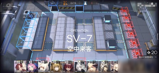 明日方舟SV-7空中來客怎么通關(guān) 烏薩斯的孩紙們SV-7打法攻略