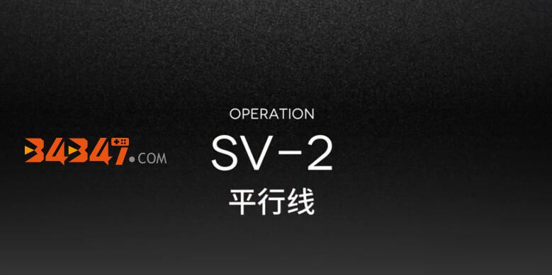 《明日方舟》sv2突袭怎么玩 单精二银灰平民阵容推荐