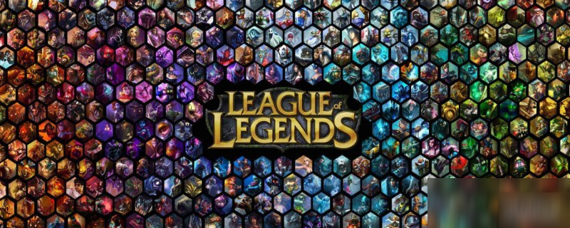 《LOL》新賽季s10定位賽規(guī)則是什么 s10定位賽規(guī)則介紹